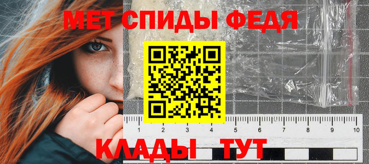 АМФЕТАМИН  Вход с VPN  Нововоронеж  Amphetamine Розовый 