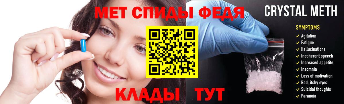 АМФЕТАМИН 98% Нововоронеж