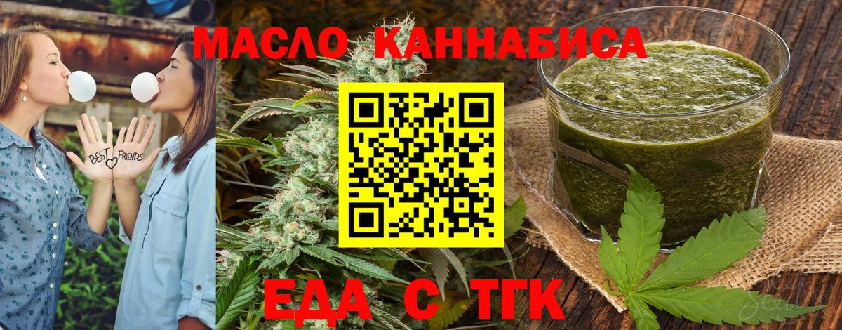Нововоронеж  Canna-Cookies марихуана  Вход с VPN 