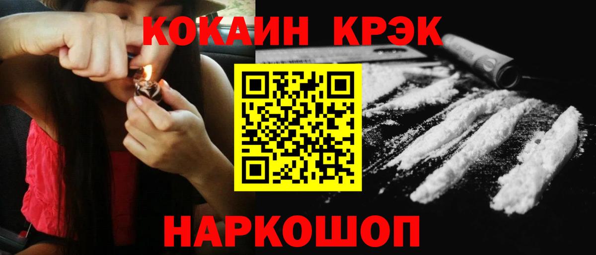 КОКАИН 97% Нововоронеж
