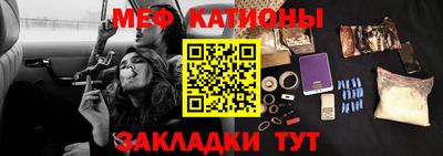 кокс Севастополь