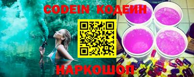 кокс Севастополь