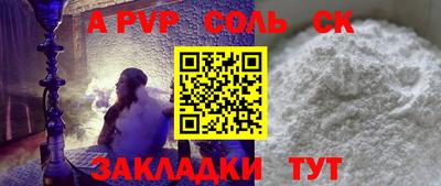 мет Северобайкальск