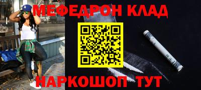 мет Северобайкальск