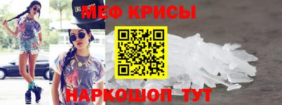 мет Северобайкальск