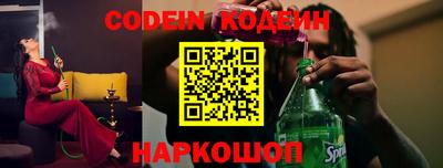 кокс Севастополь