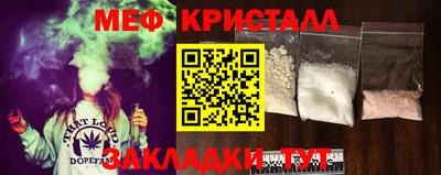 прущая мука Славянск-на-Кубани