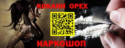 мет Северобайкальск