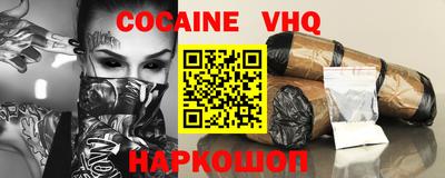 кокс Севастополь