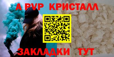 гашишное масло Славгород