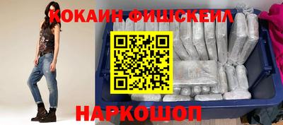 кокс Севастополь