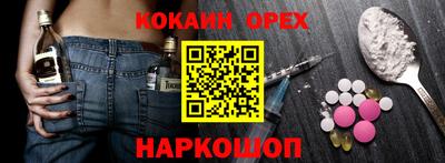 мет Северобайкальск