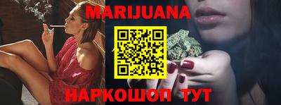 мет Северобайкальск