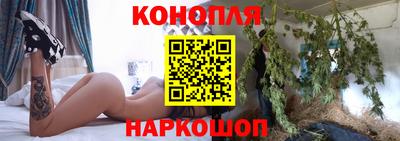 каннабис Свободный