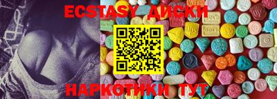 кокс Севастополь