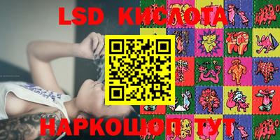 кокс Севастополь