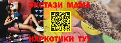 кокс Севастополь