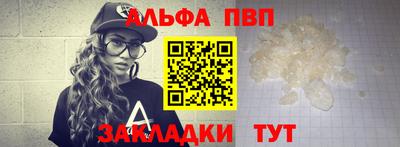мефедрон VHQ Сланцы