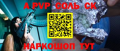 кокс Севастополь