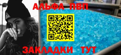 мет Северобайкальск