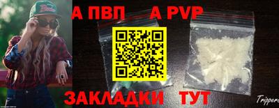 мет Северобайкальск