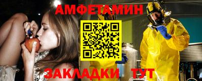 мет Северобайкальск