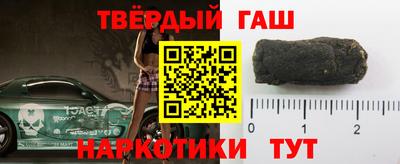мет Северобайкальск