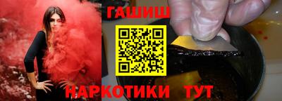 мет Северобайкальск