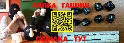 кокс Севастополь