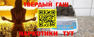 мет Северобайкальск