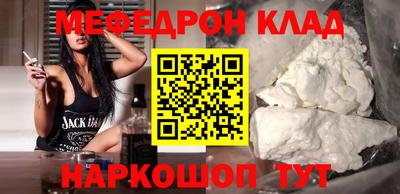 кокс Севастополь