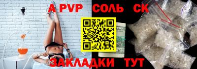 мет Северобайкальск