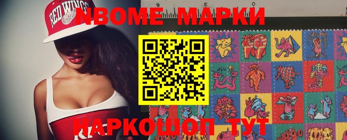 ЛСД экстази кислота Нововоронеж