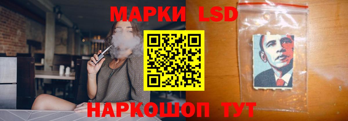 Нововоронеж  ЛСД экстази кислота  Вход с VPN 