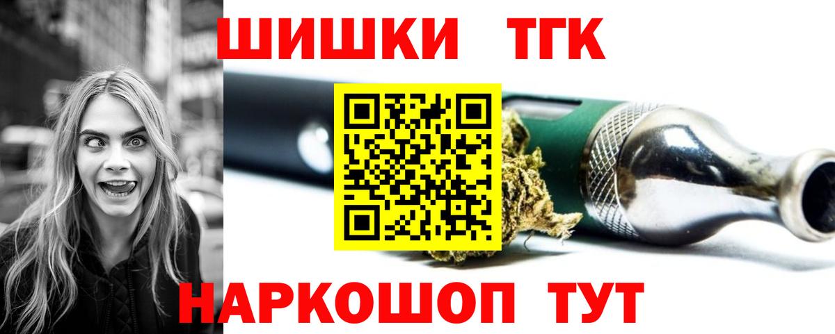Марихуана конопля  Канабис ГИДРОПОН  Марихуана OG Kush  Нововоронеж  Вход с VPN 